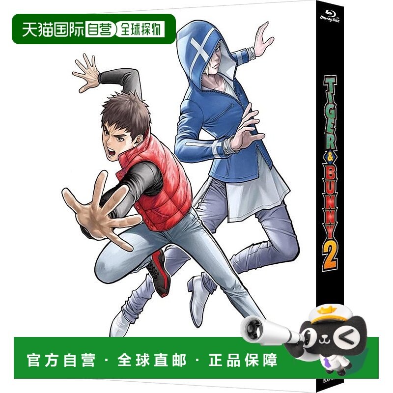 【日本直邮】万代 动漫蓝光光盘 特别限量版《老虎与兔子》24