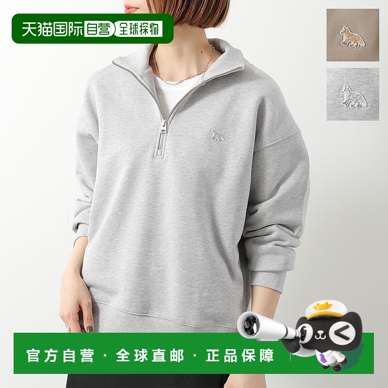 日本直邮MAISON KITSUNE 女士半拉链长袖运动衫 (MW00304KM0341)