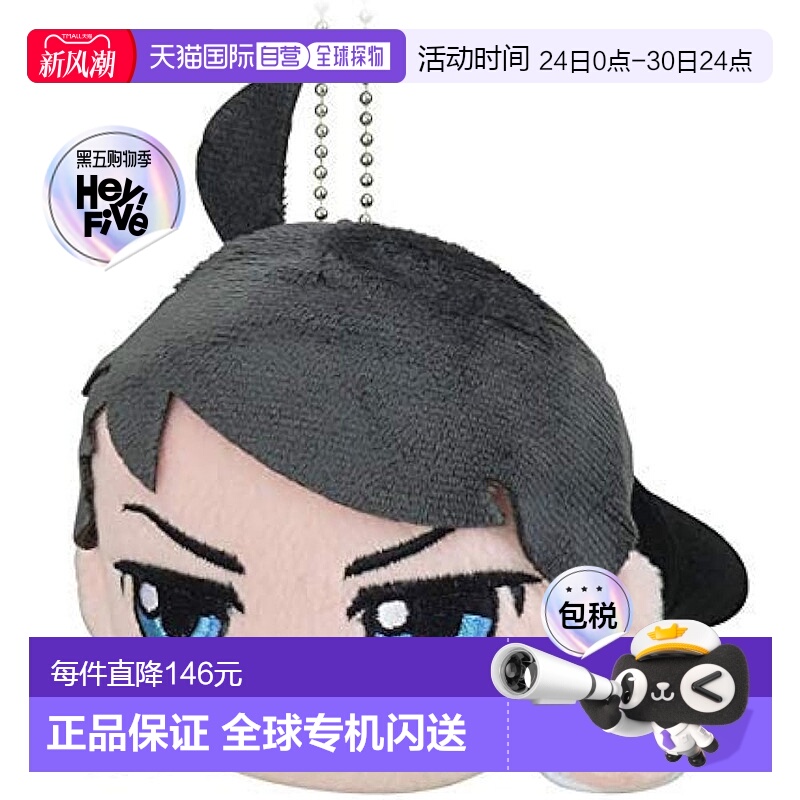 【日本直邮】世嘉玩偶挂件心理测量者3卧躺炯米哈伊尔伊格纳托夫S