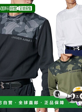 日本直邮Under Armour UA 华夫格长袖立领衬衫 1388308 男士 UNDE