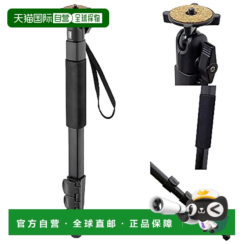 【日本直邮】Velbon金钟 单脚架 5段150cm AMZEXUP-53