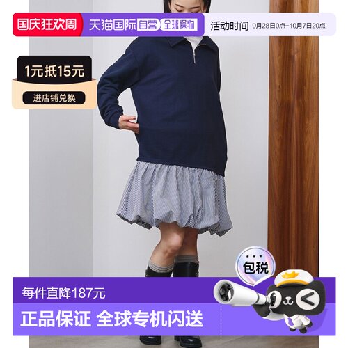 ROSE BUD 女装 拼接条纹下摆连衣裙 213261041001