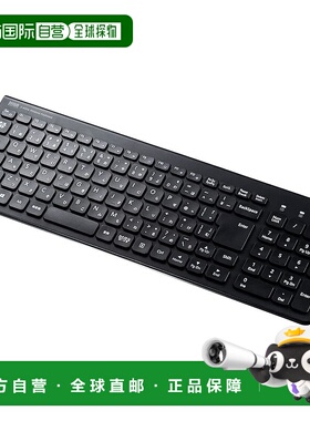 【日本直邮】山业电脑键盘无线USBType-C充电式细长黑SKB-WL31CBK