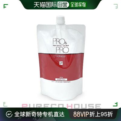 日本直邮 Pacific Products Pro and Pro Super Solution 发膜（