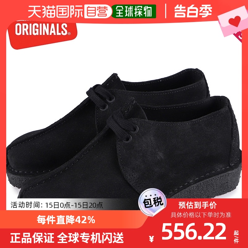 日本直邮Clarks Originals 沙漠靴 Trek 女式 DESERT TREK 261655