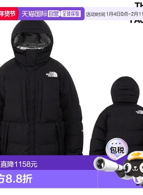 日本直邮THE NORTH FACE Baltro 夹克 (ND92553) 男士/中性款 202