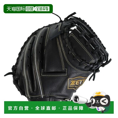 日本直邮ZETT 少年软式棒球捕手手套 BJCB74412 1900(Jr) 棒球手