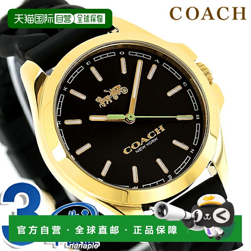 日本直邮Coach LIBBY 石英电池供电手表女士款型号 14503783时尚