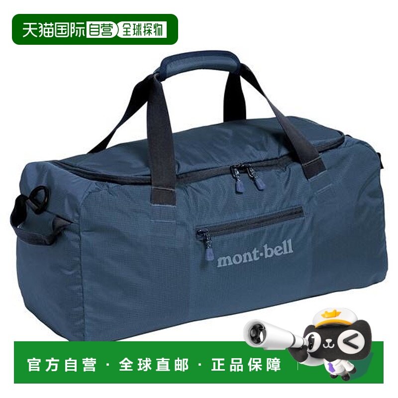 1h���� �ձ�ֱ��Montbell L.W. Duffel �������а� 40L����� 443.65Ԫ