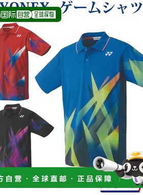 日本直邮YONEX 10373J 青少年运动T恤 2020秋冬款 羽毛球 网球 软