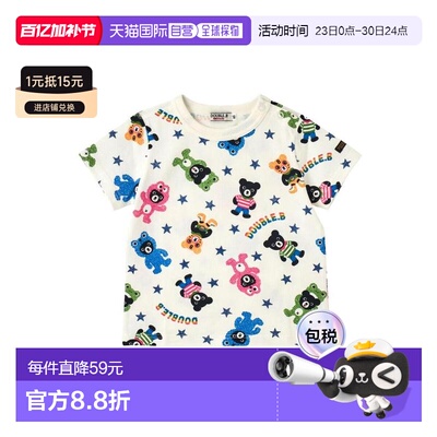 日本直邮日潮 MIKIHOUSE满印星星黑熊短袖T恤 62-5212-141夏季新