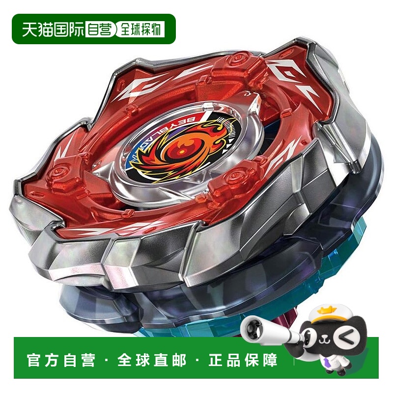 日本直邮Beyblade X CX-09 Sol Eclipse Starter D5-70TK