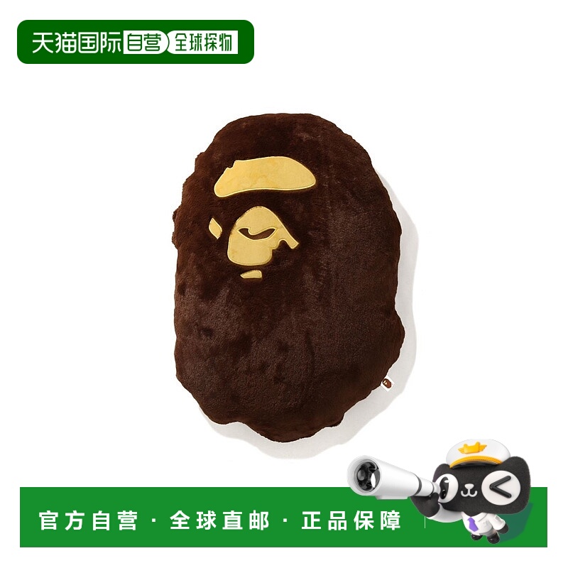 日本直邮A BATHING APE BIG APE 头枕 M