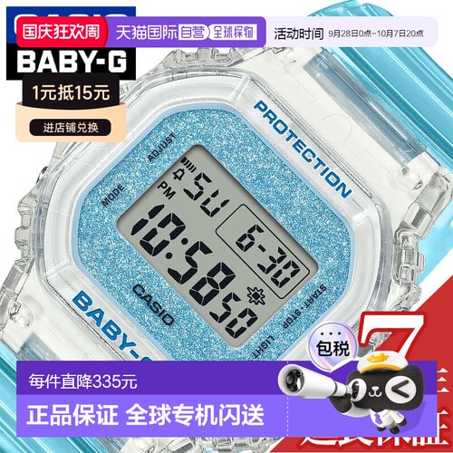 日本直邮卡西欧 Baby-G BGD-565 系列女士手表数字液晶显示屏蓝色