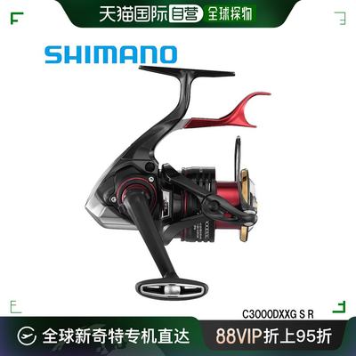 日本直邮 Shimano 杠杆制动卷轴 BB-X Hyper Force C3000DXXG SR