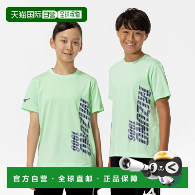 日本直邮【日本直邮】Mizuno美津浓儿童T恤32JAC42030