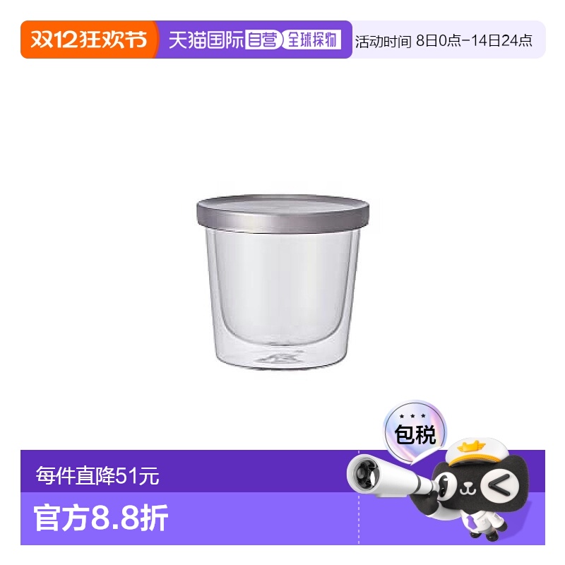 【日本直邮】Kinto LT茶包杯 260ml LEAVES TO TEA 21241 透明