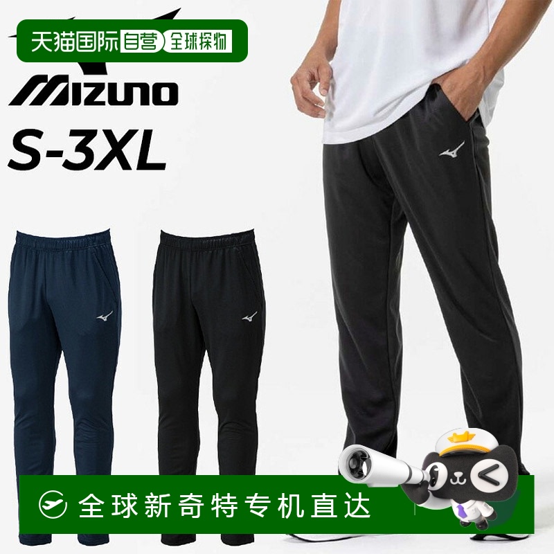 (09)ɫ(09)֥å S롢S ձֱŨ п ѵ mizuno ˬ ֯ ˶186Ԫ