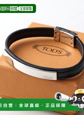 日本直邮TODS 男士皮革发夹手链带金属标志雕刻XEMB4200100UPPB99