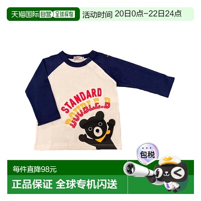 日本直邮日潮 MIKIHOUSE T恤衫61-5203-577