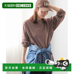 日本直邮JOURNAL STANDARD relume 女装 条纹上衣