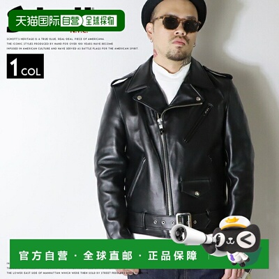 日本直邮Schott 613US ONE STAR TALL 一星高版 男士牛皮双排扣机
