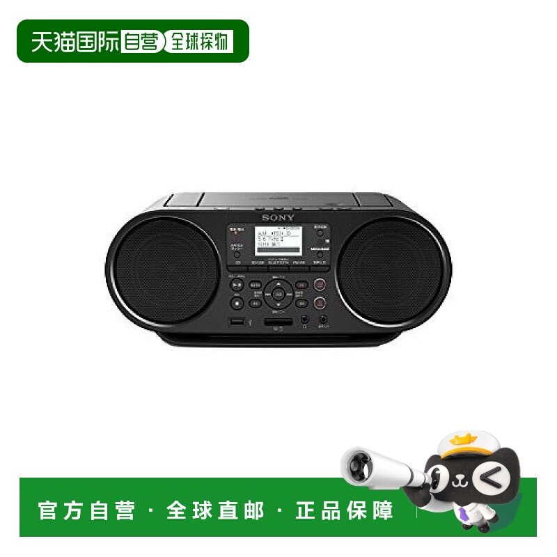 【日本直邮】Sony索尼影音电器CD收音机对应宽频FM黑色高清音