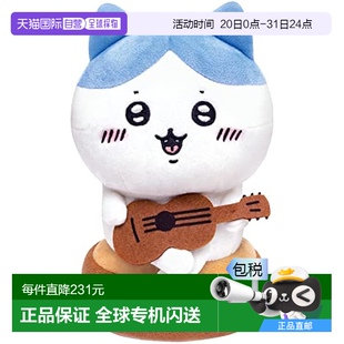 吉伊卡哇 JOYPALETTE欢乐调色板玩具 弾唱小八331795 日本直邮