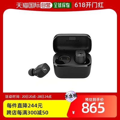 自营｜Sennheiser森海塞尔蓝牙全无线耳机CX真无线耳机运动