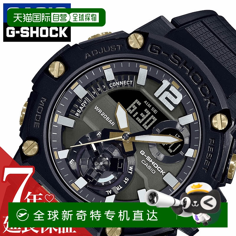 日本直邮卡西欧手表 CASIO 手表 G-Shock G-Steel G-shock G-STEE