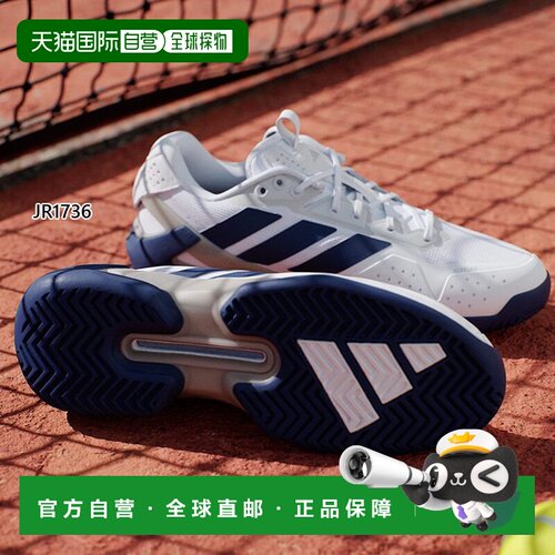日本直邮阿迪达斯男士网球鞋（全场地） Adizero Ubersonic 5 JR1