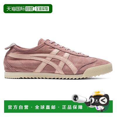 Onitsuka Tiger MEXICO 66 DELUXE 鬼塚虎运动鞋1182A580_701