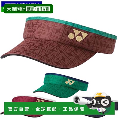 日本直邮YONEX 遮阳帽 帽子 女士遮阳帽 背面有尼龙搭扣 女士饰品