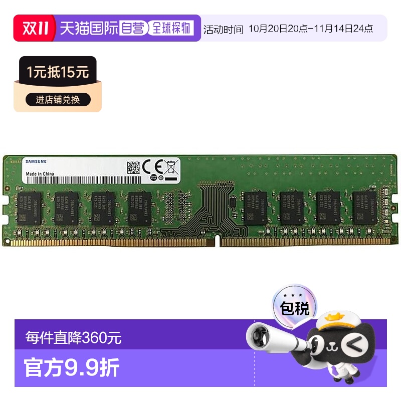 【日本直邮】Samsung三星 内存DDR4 2666 16GB M378A2K43CB1-CTD