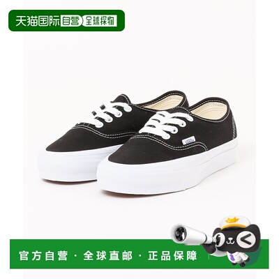 1h可退 日本直邮VANS 男女同款 经典复古运动鞋 PREMIUM AUTHENTI