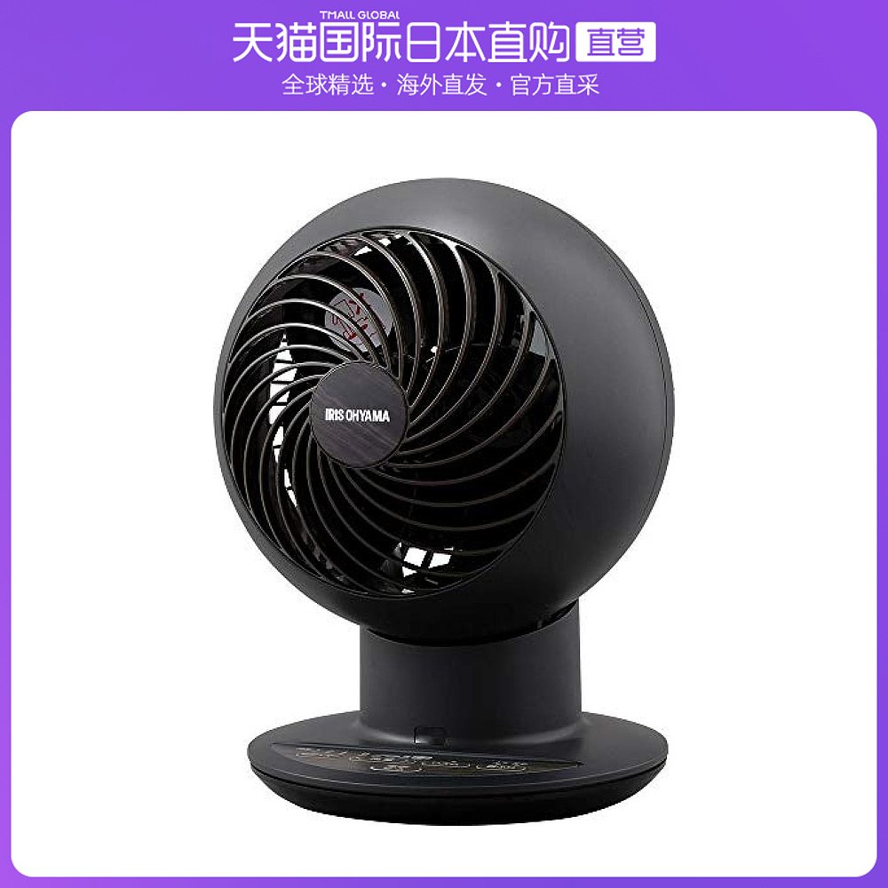 日本直邮IRIS OHYAMA迷你风扇爱丽思欧雅玛风扇纵横摇摆哑光黑