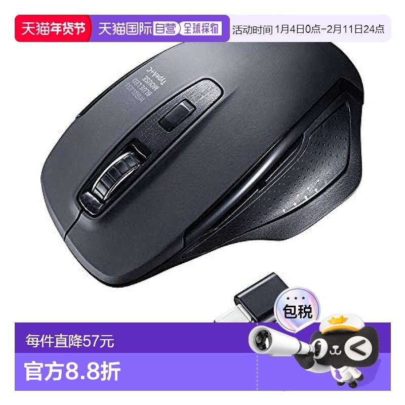 【日本直邮】SANWA SUPPLY静音无线蓝色LED鼠标  MA-WBLC169BK