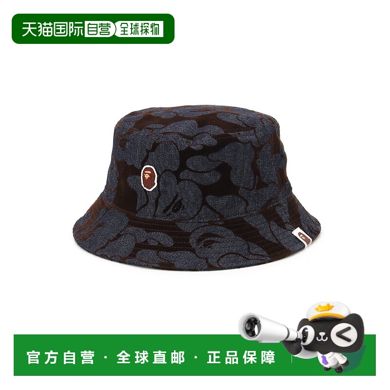 日本直邮A BATHING APE CAMO 迷彩植绒牛仔单顶渔夫帽