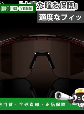 日本直邮OAKLEY 男士女士 Hydra 运动太阳镜训练练习 OAKLEY 9229