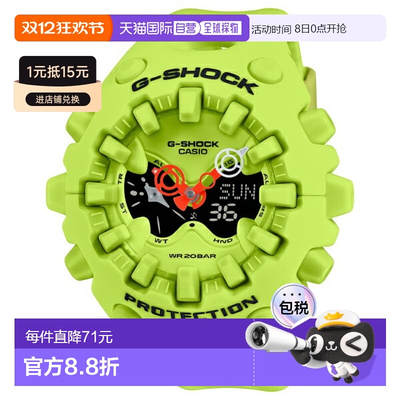 日本直邮CASIO G-SHOCK 模拟数字防震 20 ATM 防水男士手表 GA-V0