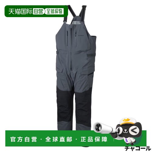 日本直邮Shimano 背带裤GORE-TEX Stretch Pro Bib 05 2XL 炭灰色