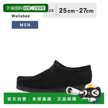 日本直邮Clarks其乐 Wallabee 袋鼠麂皮鞋皮鞋短图标鞋黑色麂皮黑