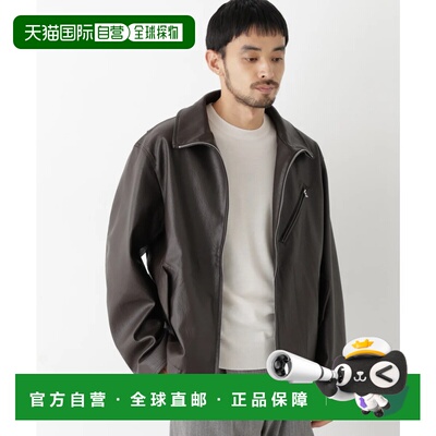 日本直邮NANO universe SURPLUS 仿皮夹克 深棕色2