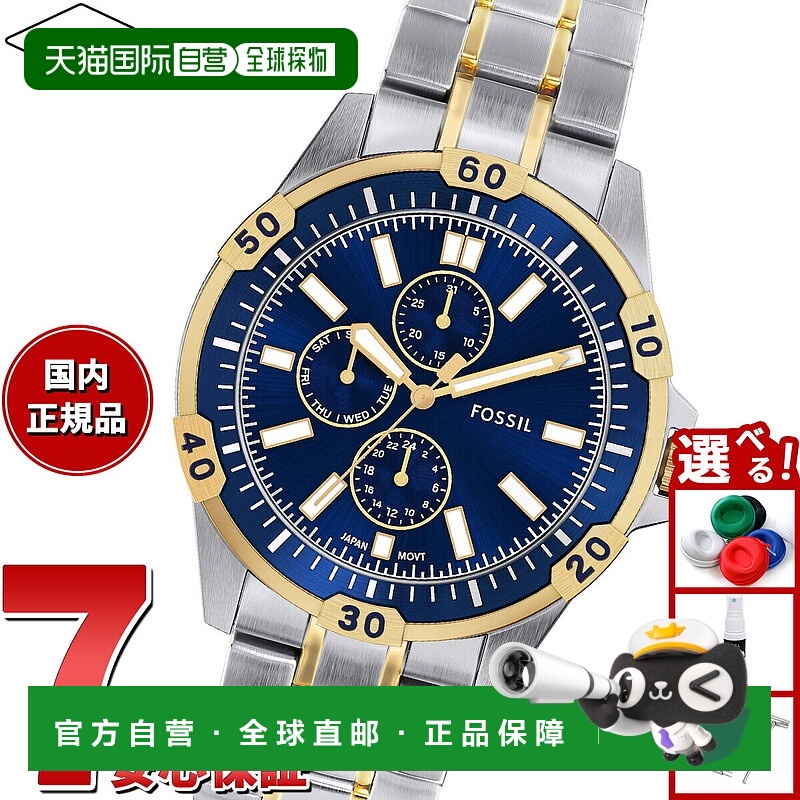 日本直邮Fossil 男士 Garrett 多功能双色不锈钢手表 FS6146