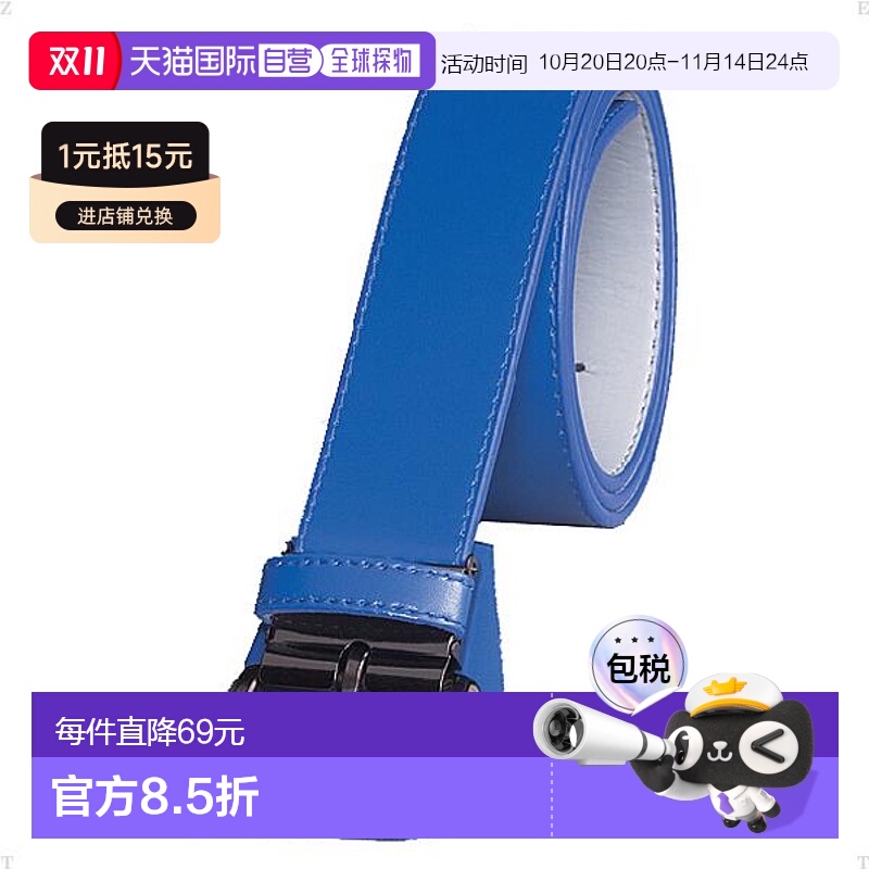 日本直邮DESCENTE 腰带大尺寸兼容高中棒球 C-992E C992E-BLU 蓝