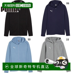日本直郵彪馬男子隊(duì)服FINAL休閑連帽夾克足球五人制足球服上衣長(zhǎng)