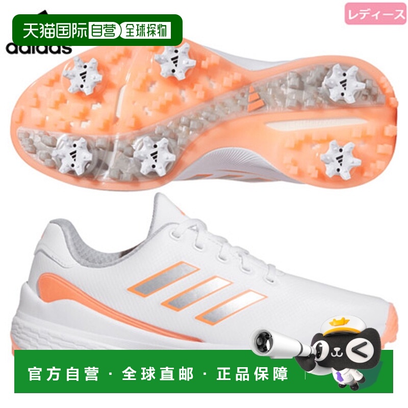 日本直邮阿迪达斯 2023 女士 Zed23 LII03 GZ2176 女士钉鞋高尔夫