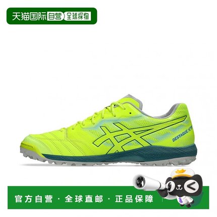日本直邮asics-ASIC DESTAQUE K FF TF DESTACK K FF TF 1111A218
