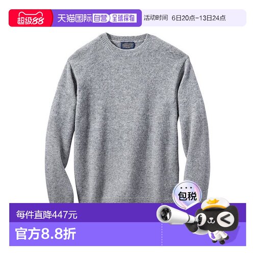 1h可退 日本直邮PENDLETON 谢特兰圆领毛衣