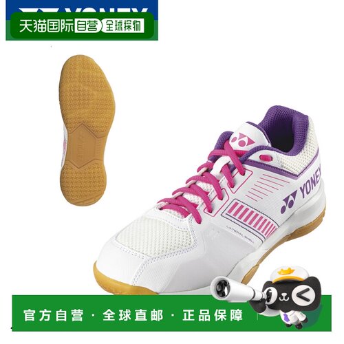 日本直邮YONEX 尤尼克斯 Power Cushion Strider Flow 羽毛球鞋 S